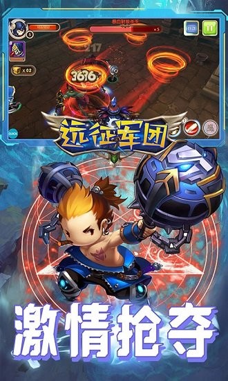 遠征軍團bt版 v1.0.0 安卓版 2