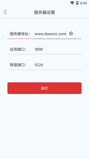 恒大云盤手機(jī)版 v6.9.0.1 安卓版 3