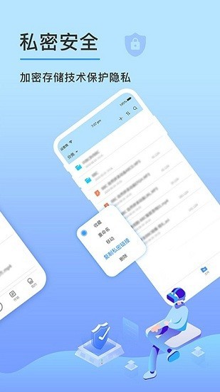 恒大云盤手機(jī)版 v6.9.0.1 安卓版 2