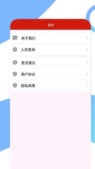 黨報頭條網(wǎng)官方版 v5.6 安卓版 0