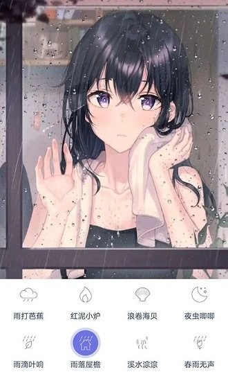 漫芽糖助眠官方版 v1.1.0 最新版 0