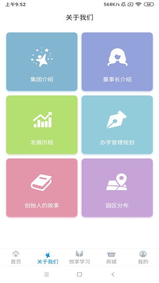 漫天繁星ios版 v1.3.7 iphone手機(jī)版 2