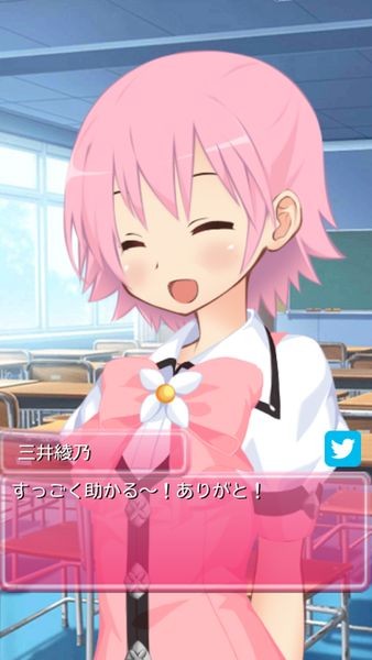 閃耀愛意手游 v1.1 安卓版 3