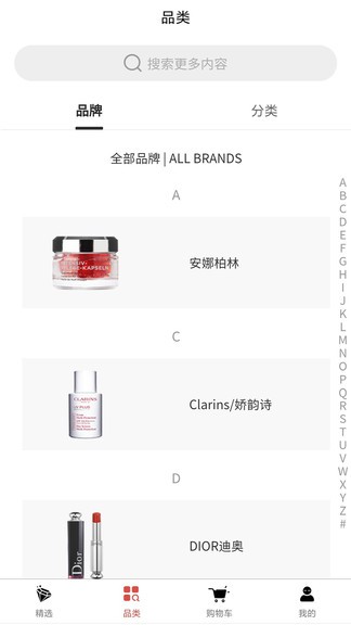 奢享匯 奢享匯app