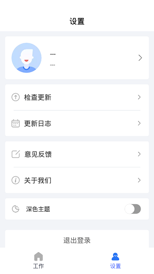 牧原物聯(lián)網(wǎng)app官方ios版 v1.3.15 iPhone版 1