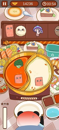 食力火鍋 食力火鍋下載