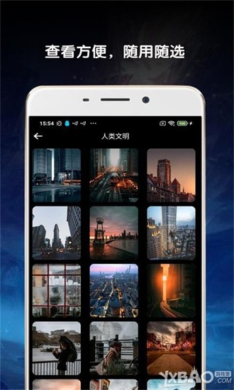 金勝主題壁紙大全官方版 v1.2 安卓版 2