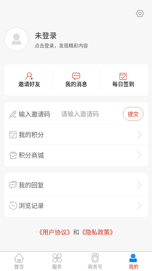 市北融媒app v0.0.13 安卓版 1