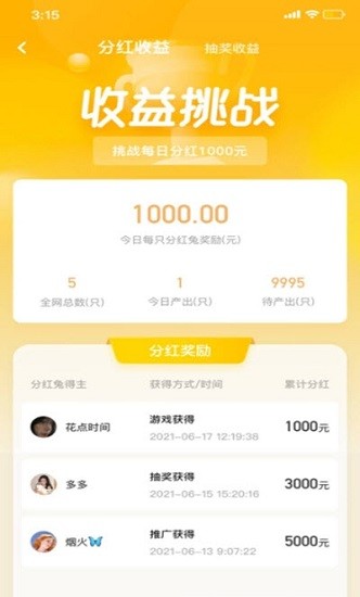 極兔游戲盒子app v1.0.8 官方安卓版 0