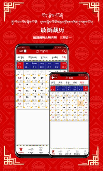 高原紅應(yīng)用商店app v1.0 安卓版 0