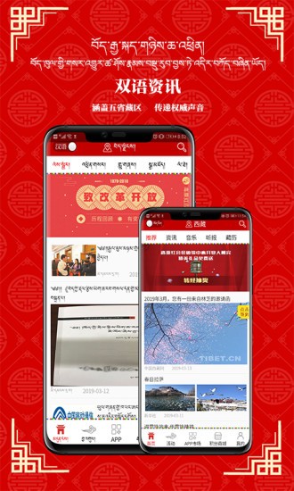 高原紅應(yīng)用商店app v1.0 安卓版 2