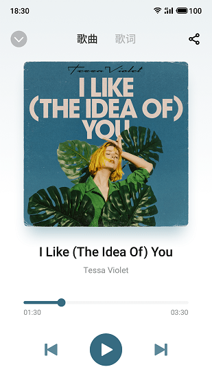 魅族音樂app下載