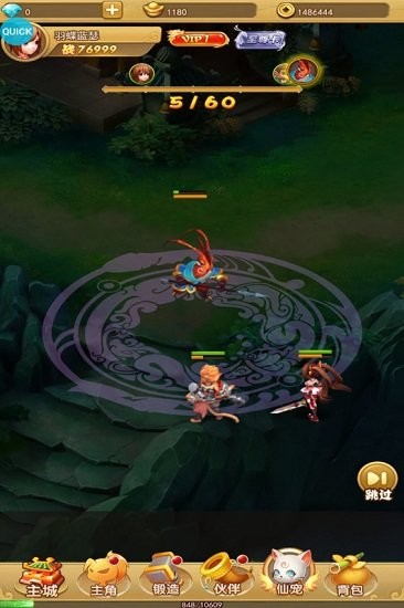 漢風(fēng)西游OL最新官方正版 v2.0 官方版 0