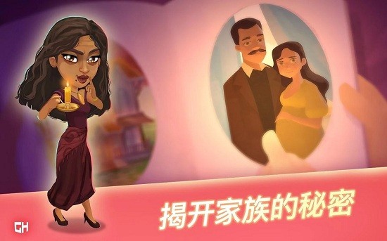 永远的酒店艾拉的愿望游戏 永远的酒店艾拉的愿望最新版