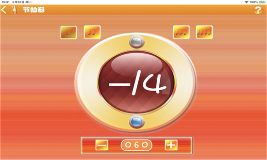 陪練精靈安卓版 v2.09 最新版 0