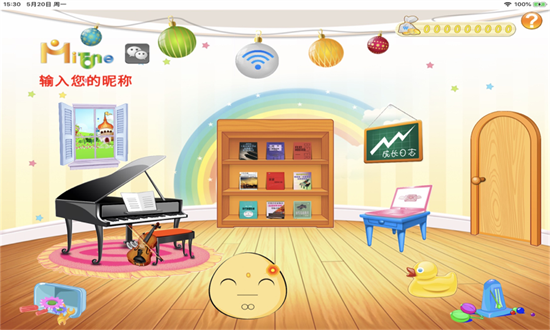 陪練精靈安卓版 v2.09 最新版 2