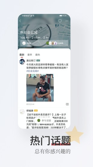紅巷子官方版 v2.1.0 安卓版 0