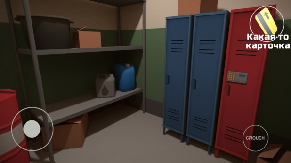 恐怖尖叫游戲下載