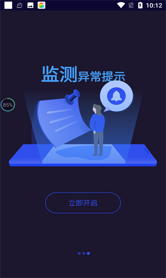 锦霆光检 锦霆光检app