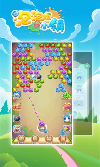 泡泡龍小鎮(zhèn)游戲 v1.0.0 安卓版 0