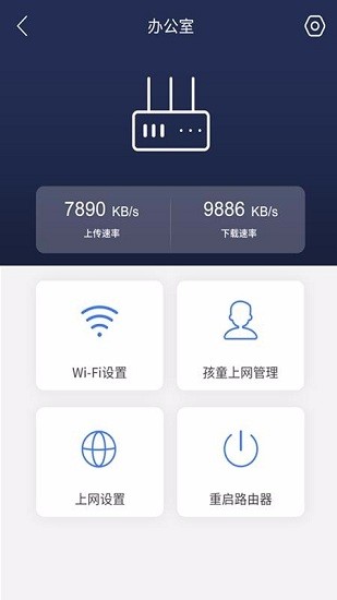 獵鷹路由器 v2.0.0 安卓版 0