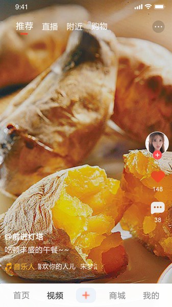 v來(lái)時(shí)代官方版 v1.3.6 最新版 1
