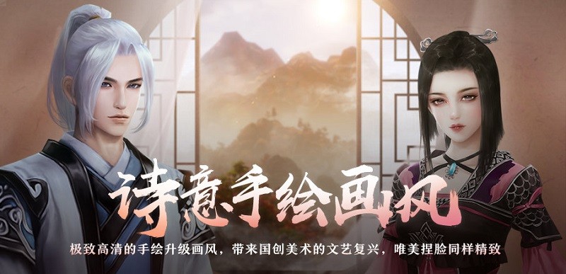 劍網(wǎng)三懷舊服 v1.0.0.792 電腦版 0