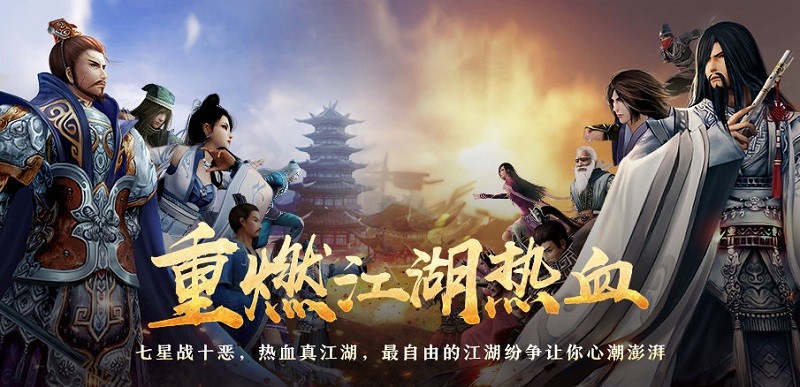 劍俠情緣3緣起電腦版