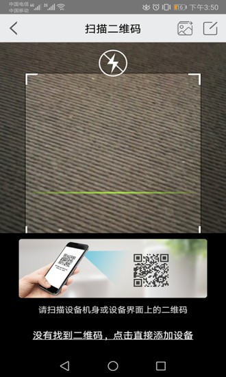 漢邦彩虹云最新版 v1.9.8 最新版 1