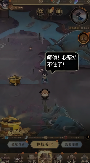 玄元之争 玄元之争下载