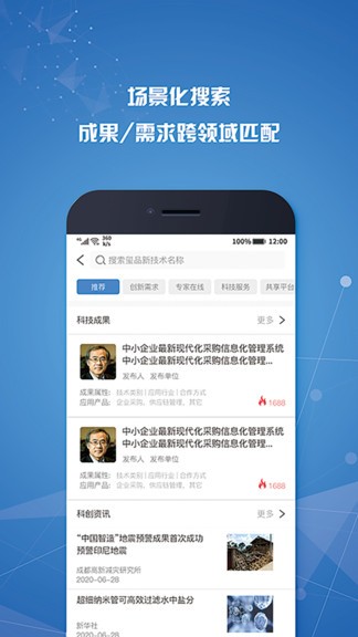 玺品最新版 玺品app
