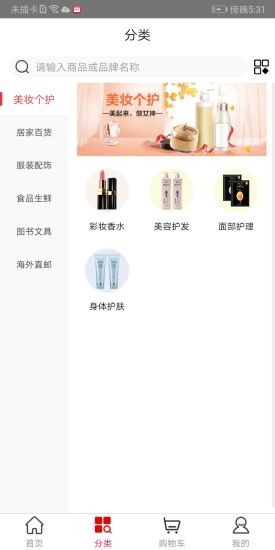 彩虹易享购 彩虹易享购app