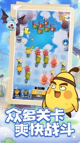 垃圾别嚣张手游 垃圾别嚣张游戏下载