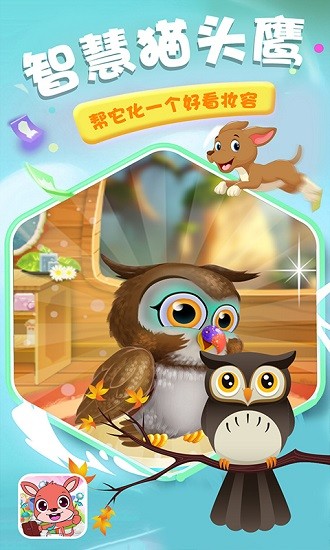 紅袋鼠歡樂(lè)園手游 v1.0 安卓版 3