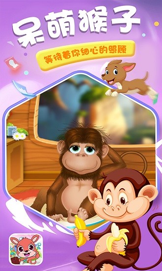 紅袋鼠歡樂(lè)園手游 v1.0 安卓版 0