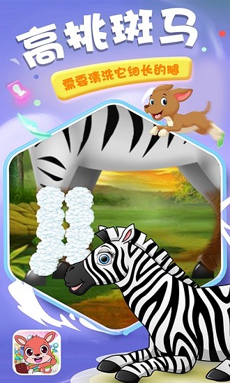 紅袋鼠歡樂(lè)園手游 v1.0 安卓版 2