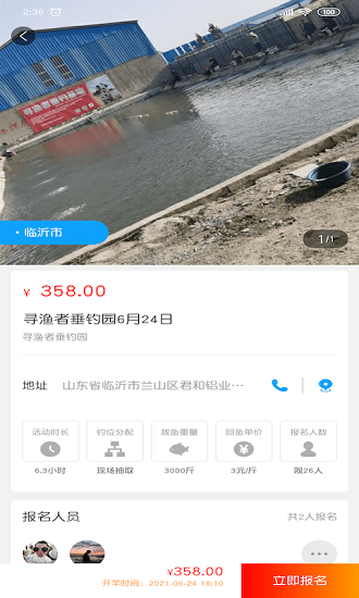 飛磕黑坑官方版 v1.0.25 安卓最新版 0