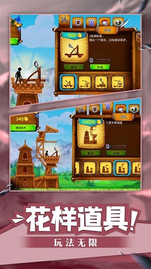 火柴人海盜沖突2中文版 v1.4 安卓版 3