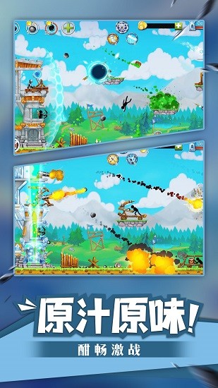 火柴人海盜沖突2中文版 v1.4 安卓版 1