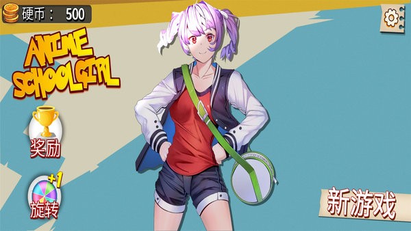 動(dòng)漫少女校園最新版 v1.0.0 安卓版 3