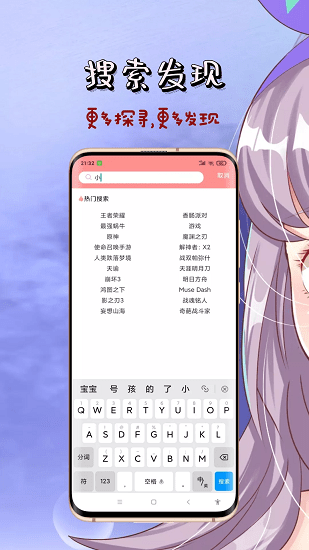 英雄福利社 v1.0.0 安卓版 2