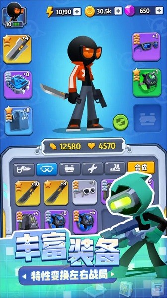 激斗派對官方版 v1.1.648 安卓版 2