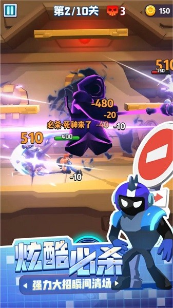 激斗派對官方版 v1.1.648 安卓版 3