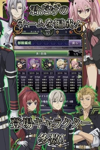 終結的熾天使游戲 v1.2.5 安卓版 2