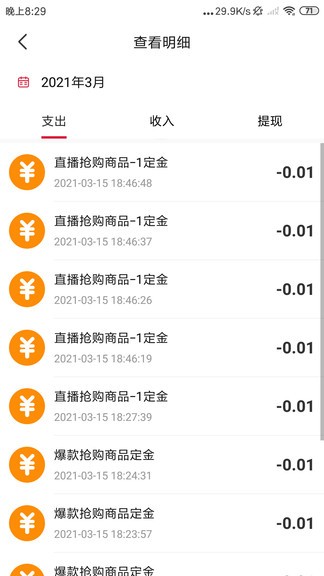 云潮客最新版（暫未上線） v1.1.6 安卓版 1
