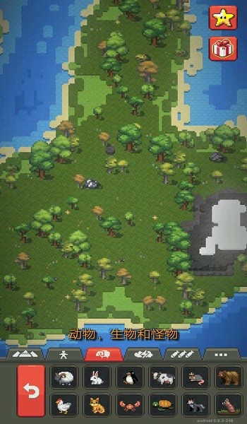 上帝沙盒模擬器中文版 v0.9.0 安卓完整版 0