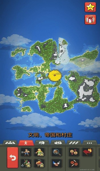 上帝沙盒模擬器中文版 v0.9.0 安卓完整版 1