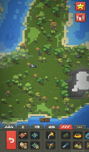 上帝沙盒模擬器中文版 v0.9.0 安卓完整版 3