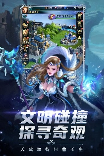 劍圣無雙九游最新版 v2.89 安卓版 0