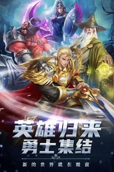 劍圣無雙九游最新版 v2.89 安卓版 3